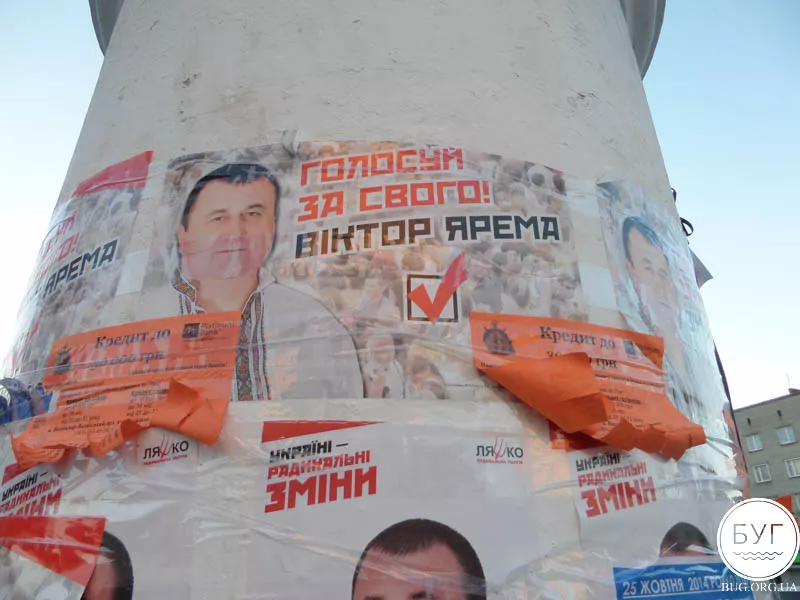 Як "мовчать" кандидати у Володимирі-Волинському. Оновлено 2