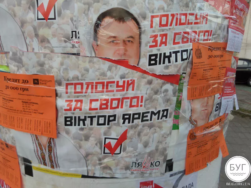 Як "мовчать" кандидати у Володимирі-Волинському. Оновлено 3