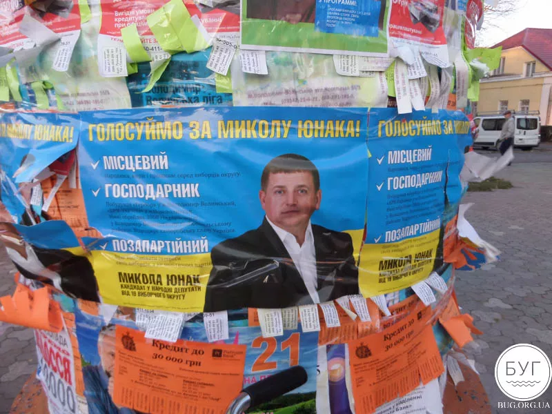 Як "мовчать" кандидати у Володимирі-Волинському. Оновлено 4