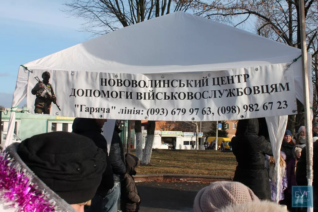 Нововолинські колядники допомагають військовослужбовцям 4 Image00010