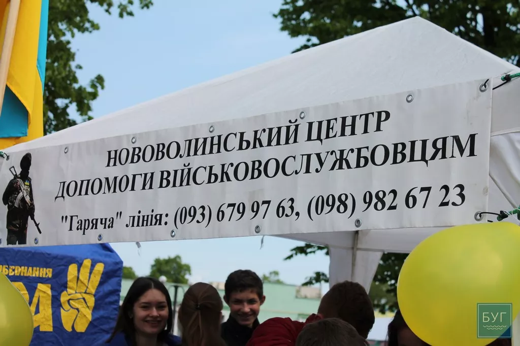 У День перемоги нововолинська талановита молодь допомагає бійцям АТО 2 9 травня_00003