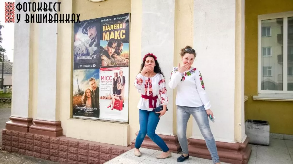 Фотоквест у вишиванках на вулицях Володимира-Волинського 30 yMo4BnoAk5E