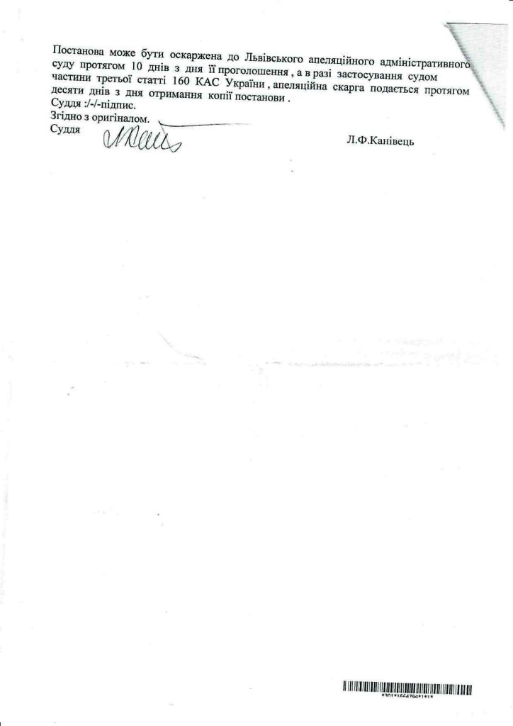 Пенсіонерці з Володимира-Волинського протягом 23-х років недоплачували пенсію 3 090620153
