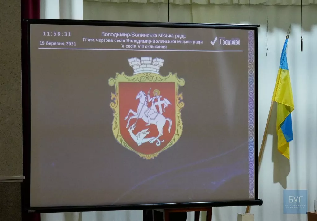 Чому депутати Володимира поки не продали землю Карпюку та чи існує загроза місту через це лишитися без кінотеатру 4