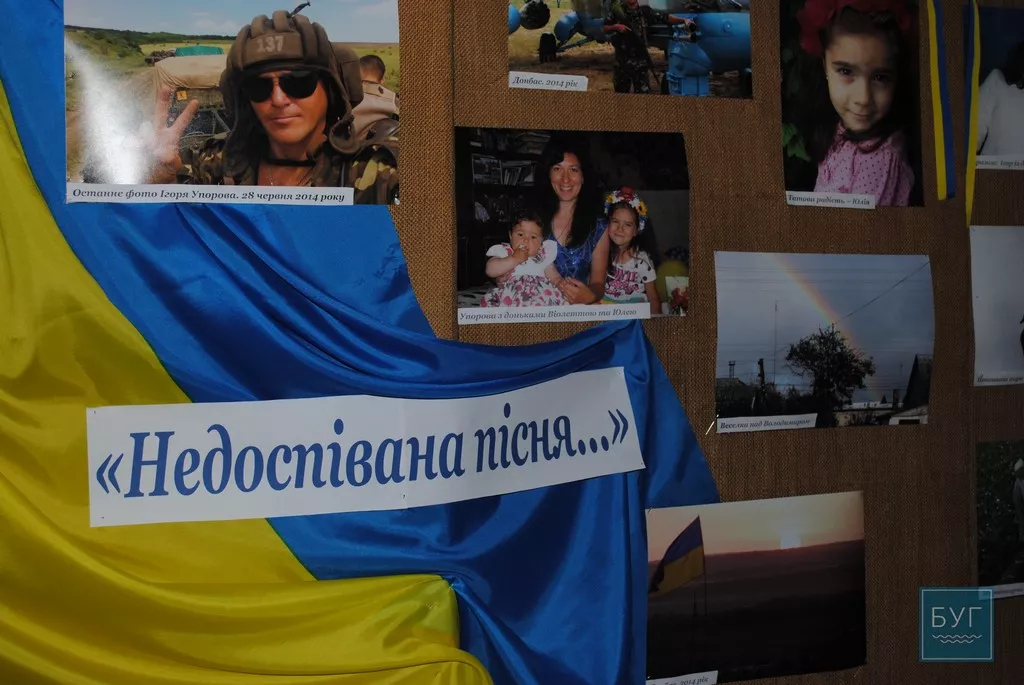 Пам'ятна академія та фотовиставка відбулися у Володимирі-Волинському, присвячені пам'яті засновнику міста 11 DSC_0097