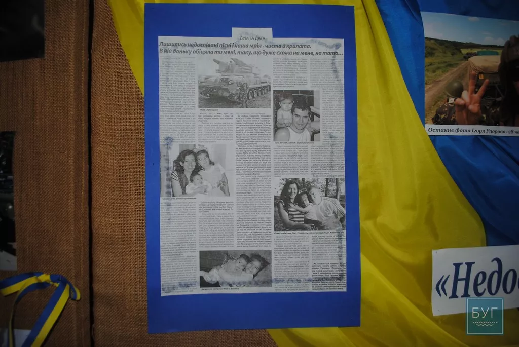 Пам'ятна академія та фотовиставка відбулися у Володимирі-Волинському, присвячені пам'яті засновнику міста 7 DSC_0116