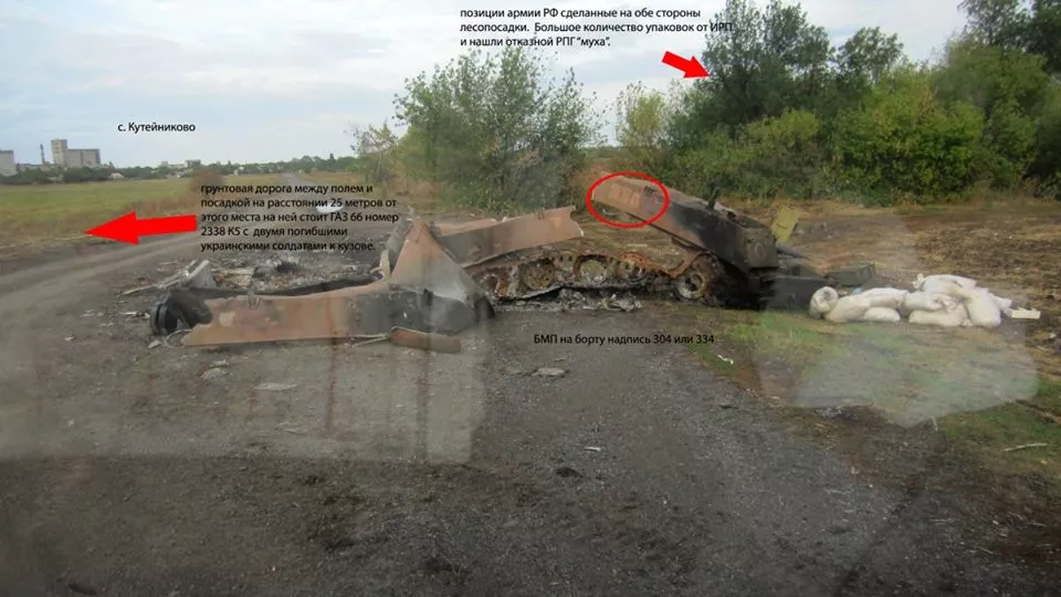 Історія капітана 51-ї бригади, який змінив перебіг війни 2 БМП-2 молодшого сержанта Володимира Савостеева зі складу 98-ї російської повітряно-десантної дивізії, знищена вогнем батареї капітана Коваля під Кутейникове 24 серпня 2014-го. Фот і прив'язка - співробітників Національного військово-істоіческого музею Міноборони України