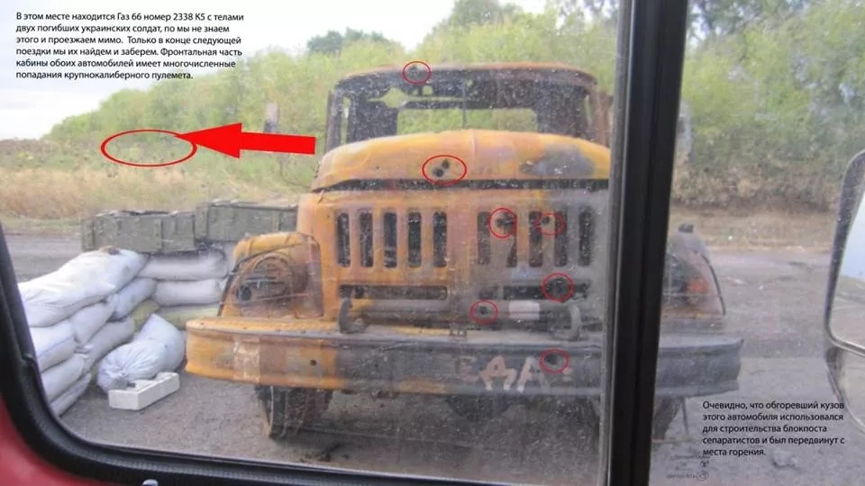Історія капітана 51-ї бригади, який змінив перебіг війни 6 фото зроблено співробітниками Національного військово-історичного музею Міноборони України - це вантажівка імовірно зі складу 40-го батальйону "Кривбас" під Кутейникове. Машину розстріляли російські війська вранці 24-го серпня, під час параду в Києві. Недалеко від цього місця батарея Коваля знищила російські БМД