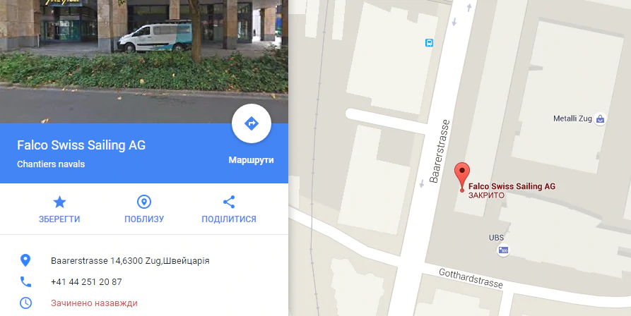 Falco Swiss Sailing AG – Карти Google