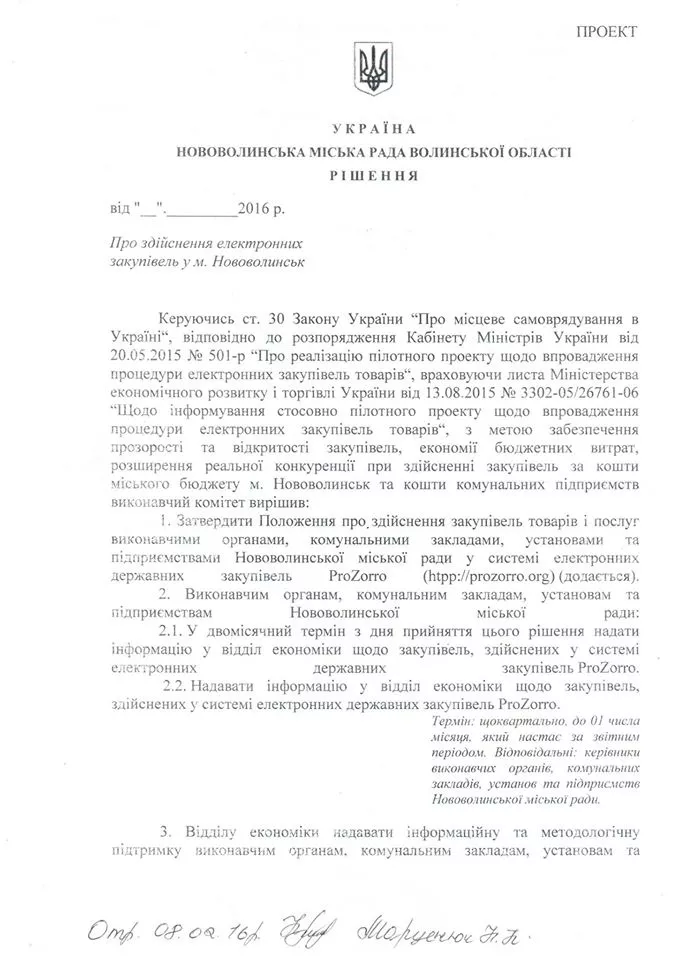 12658056_10204092879521114_8554660105726457719_o