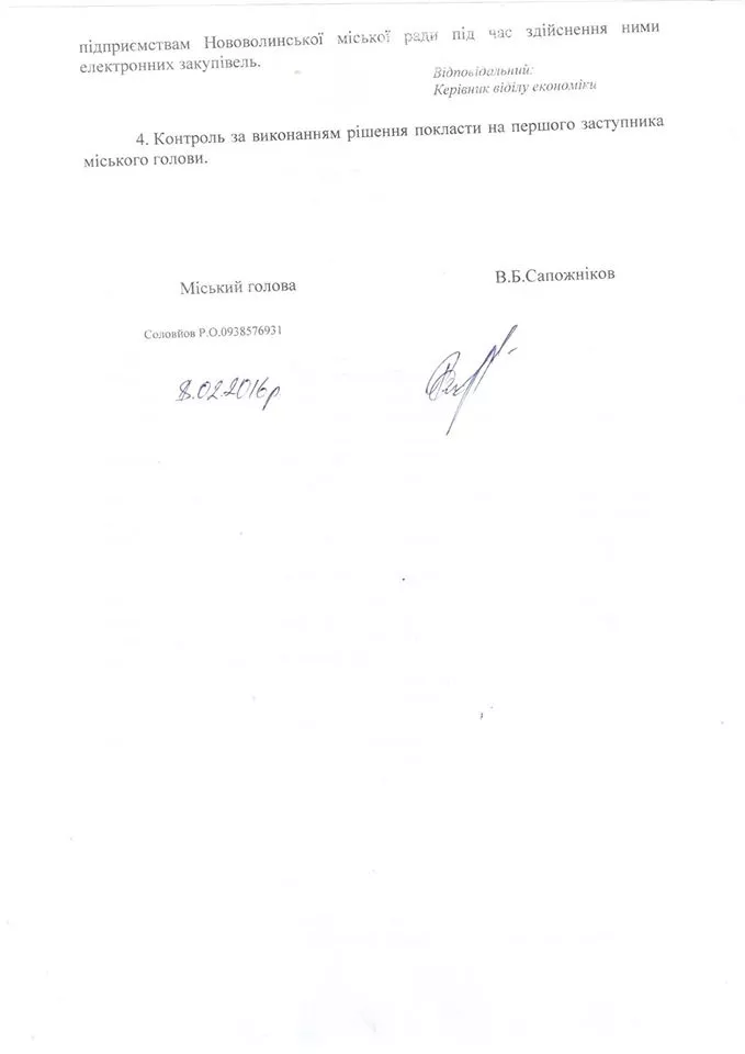 12697392_10204092879361110_7521547637591593715_o