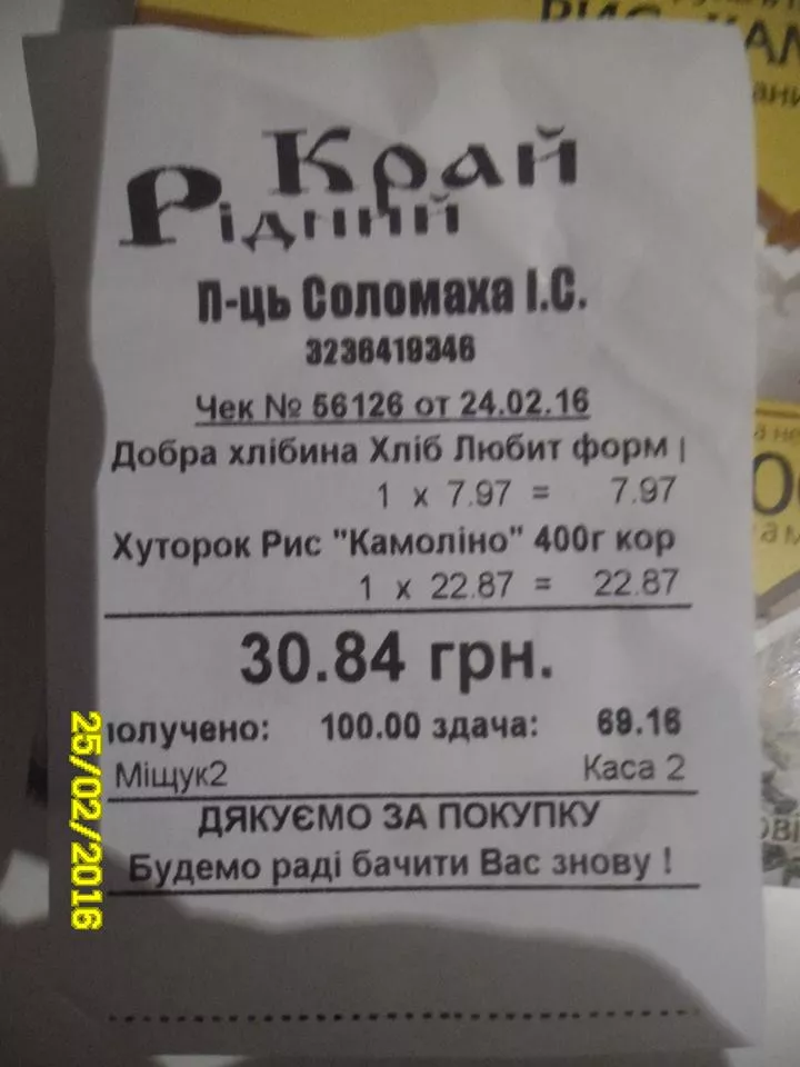 12742644_1554737028186701_3976945306836968308_n