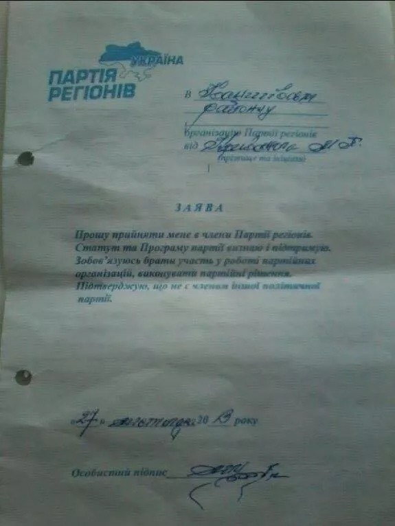 Політичні контрасти: Іваничівським районом керуватимуть "свободівець" та екс-регіонал? 2 12895316_10207844156933765_1971387739_n