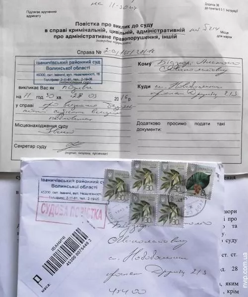 Всі судді Нововолинського міського суду не хочуть «справи Сапожнікова» 3 DSCF6826