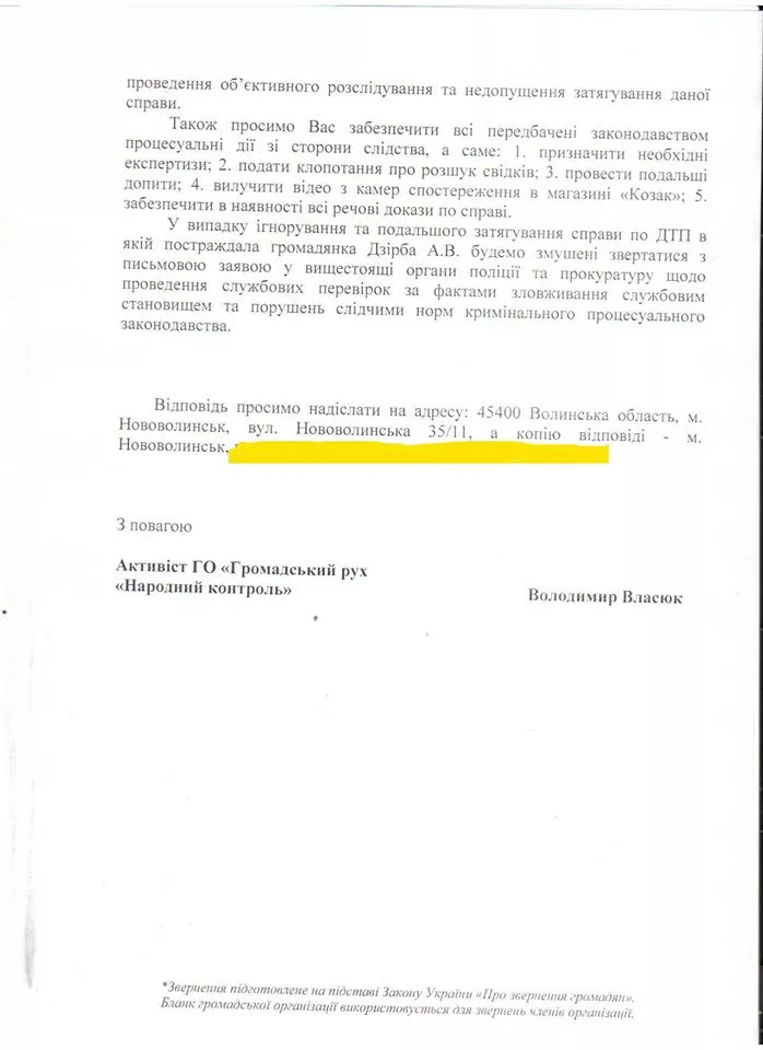 12973081_946964288732427_1736628431017799200_o