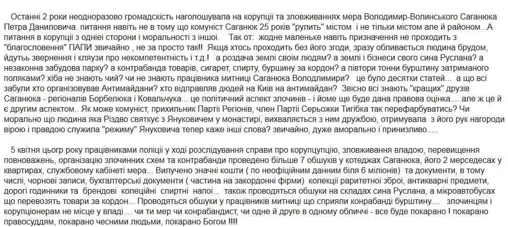 Безымянный