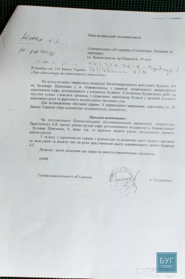 Замість проммагазину буде бар? Скандальна реконструкція будинку в центрі Нововолинська 7 13246067_1123843854323781_386150120_n