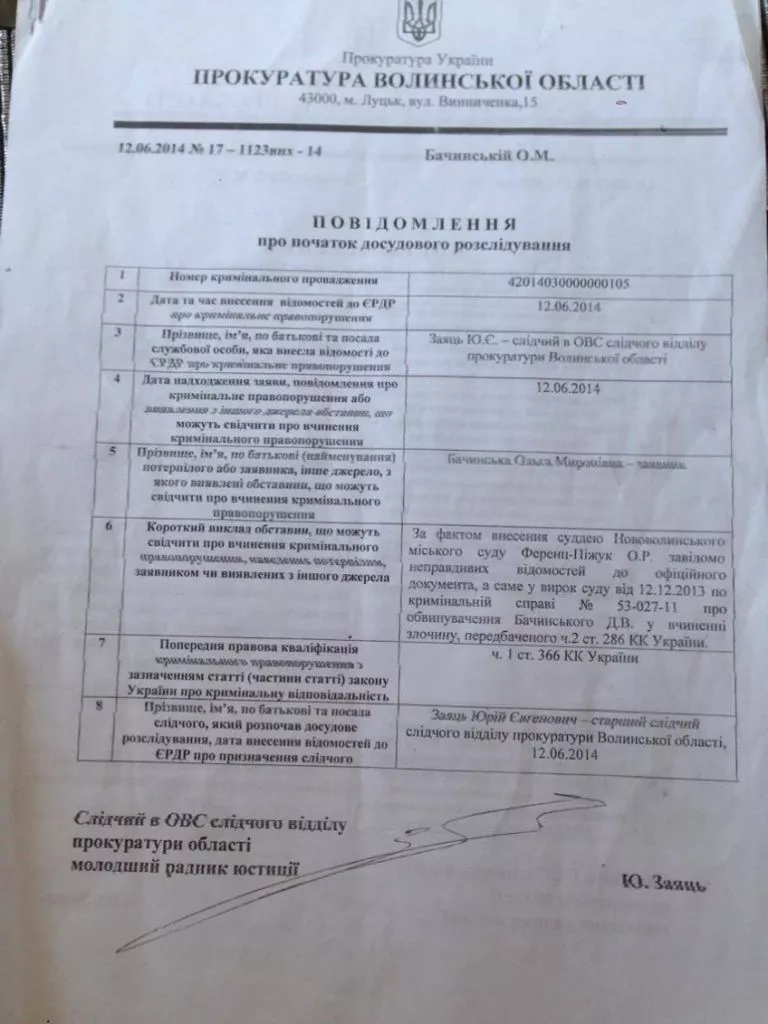 13262369_10204828959682141_704546435_o-848x1131