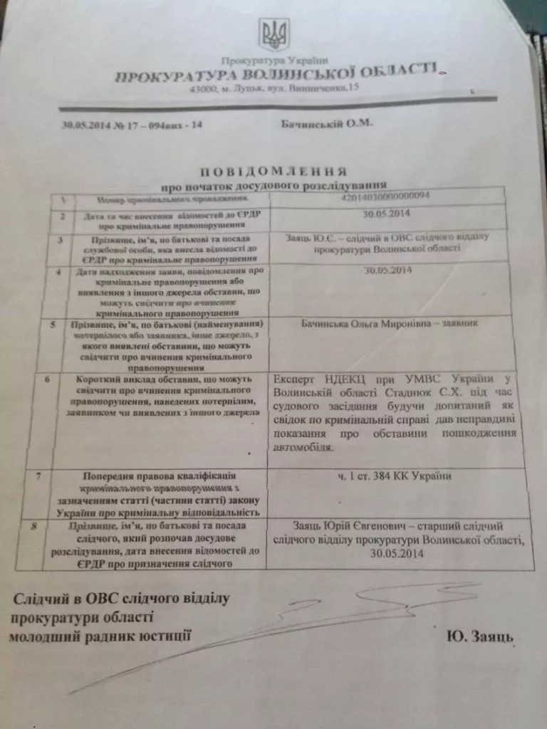 13262475_10204829006723317_1745457517_o-848x1131