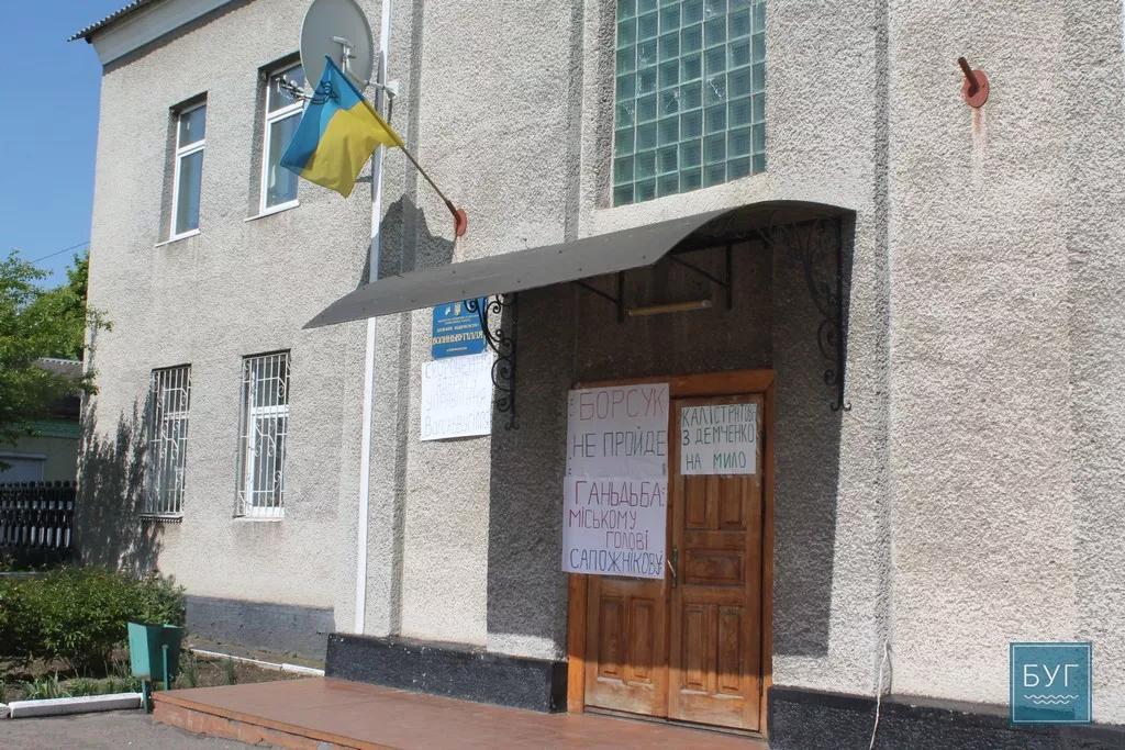 "Борсук не пройде!", - нова акція протесту шахтарів під ДП "Волиньвугілля" 7 IMG_0655