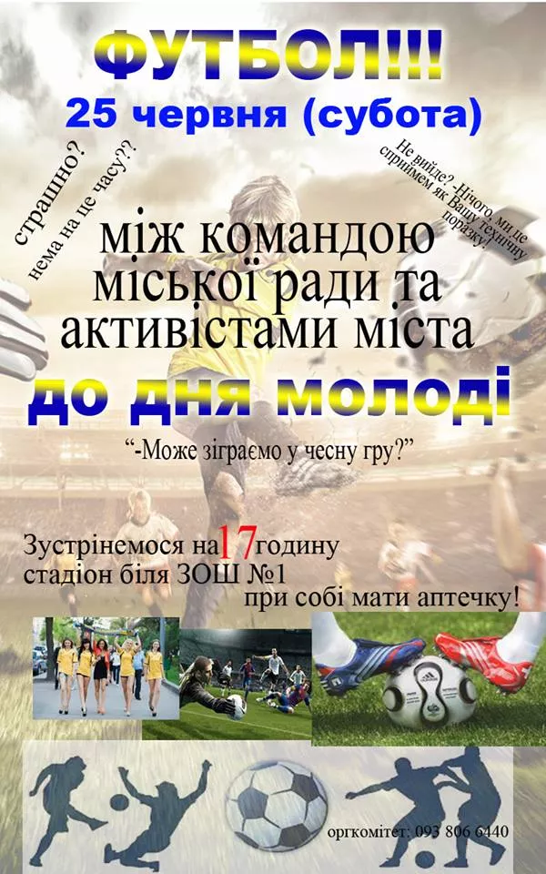 Міській владі Володимира-Волинського активісти кинули виклик 2 1