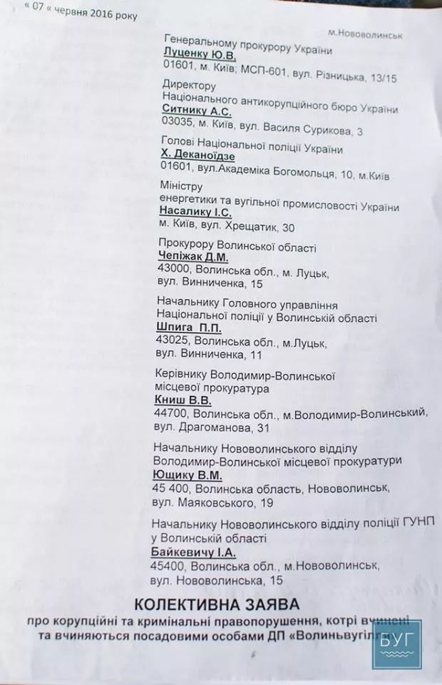 13407508_1138962689478564_1080290858_n