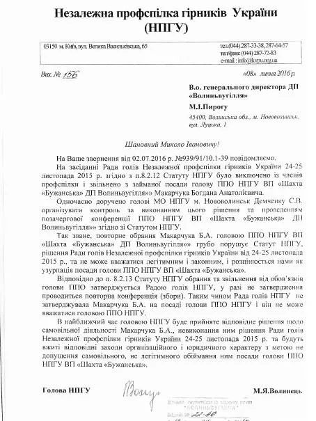 13769485_1804420636458053_6713971755043313174_n