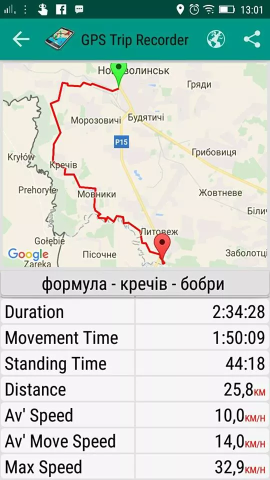 13891904_10205012692435742_7561997074048925435_n