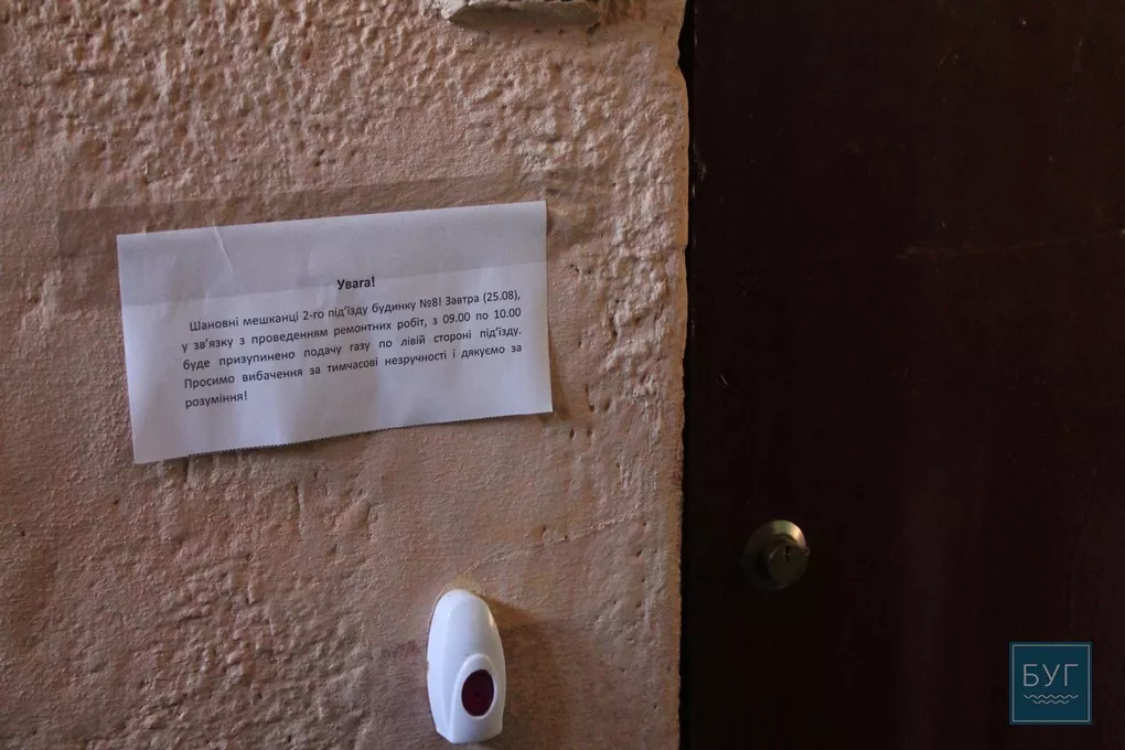 Без погодження із жителями та головою ОСББ газовики встановили лічильник у будинку Володимира-Волинського 3 IMG_9916