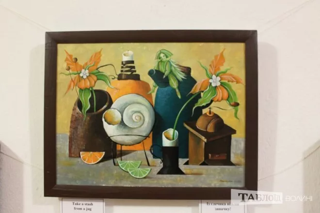 У Луцьку презентували роботи нововолинської художниці у стилі символізму 13 img_5825