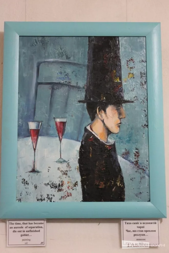 У Луцьку презентували роботи нововолинської художниці у стилі символізму 9 img_5835