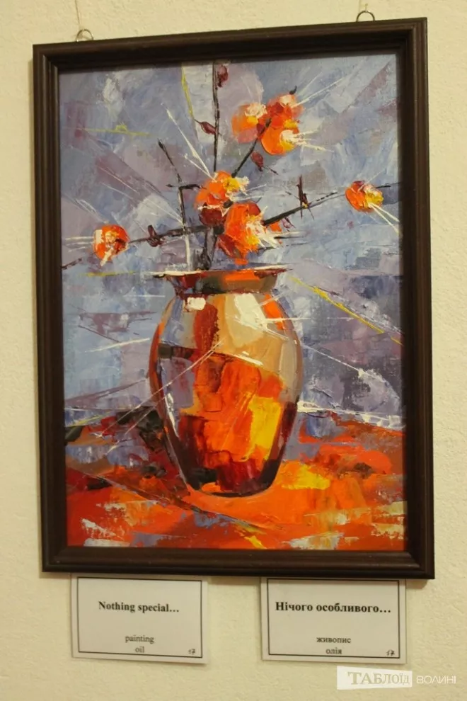 У Луцьку презентували роботи нововолинської художниці у стилі символізму 12 img_5851