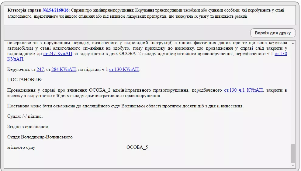 Безымянный