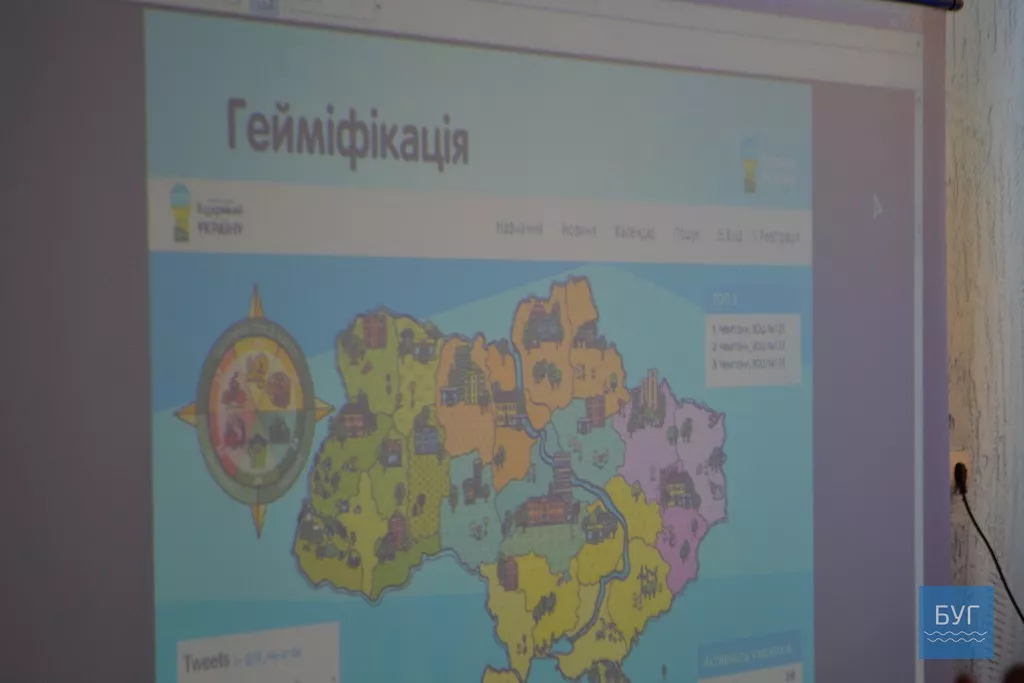 Презентація всеукраїнського проекту «Відкривай Україну» відбулась у Нововолинську 4 dsc_2119