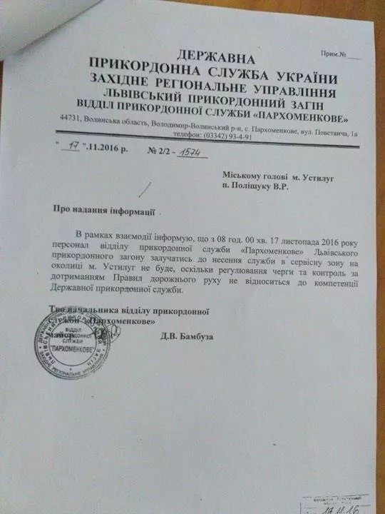 15057758_1599946156697810_904812497_n