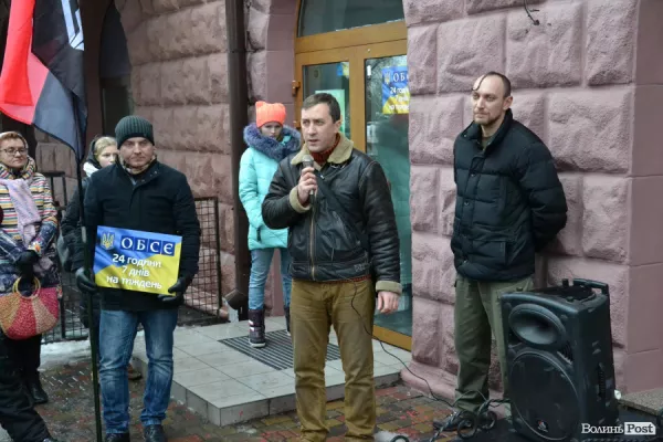 Луцьк став одним із 20 міст, де активісти долучилися до пікетування російських банків 7