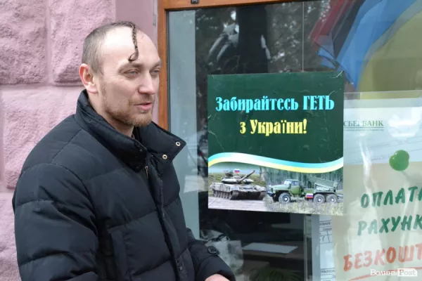 Луцьк став одним із 20 міст, де активісти долучилися до пікетування російських банків 5