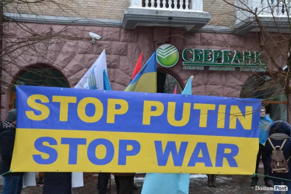 Луцьк став одним із 20 міст, де активісти долучилися до пікетування російських банків 3