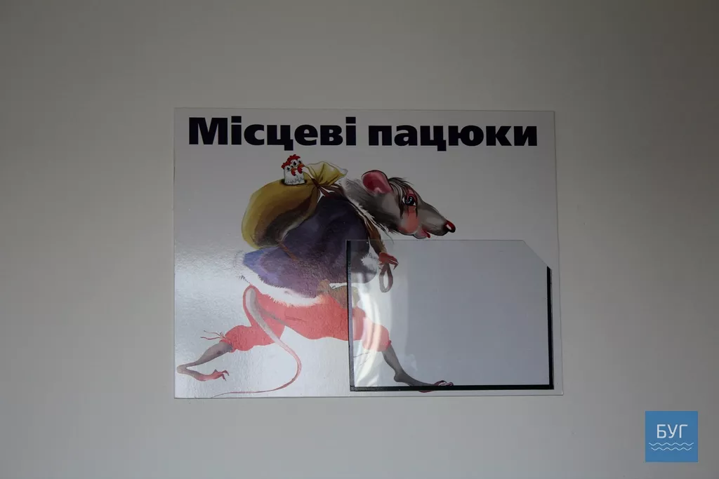 Виконувач директора ТзОВ “Птахокомплекс Губин” категорично відмовився спілкуватися з репортерами 2