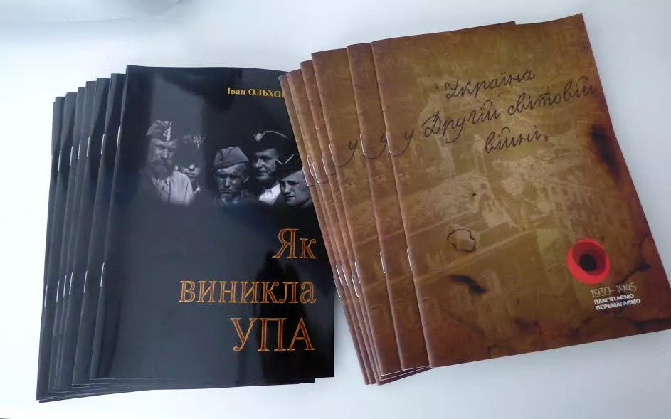 Понад 100 книг для шкільних бібліотек від Фонду Ігоря Гузя «Прибужжя» 5