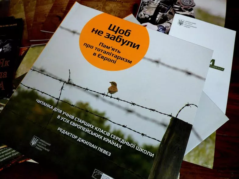 Понад 100 книг для шкільних бібліотек від Фонду Ігоря Гузя «Прибужжя» 3