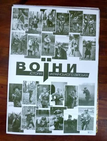 Понад 100 книг для шкільних бібліотек від Фонду Ігоря Гузя «Прибужжя» 2