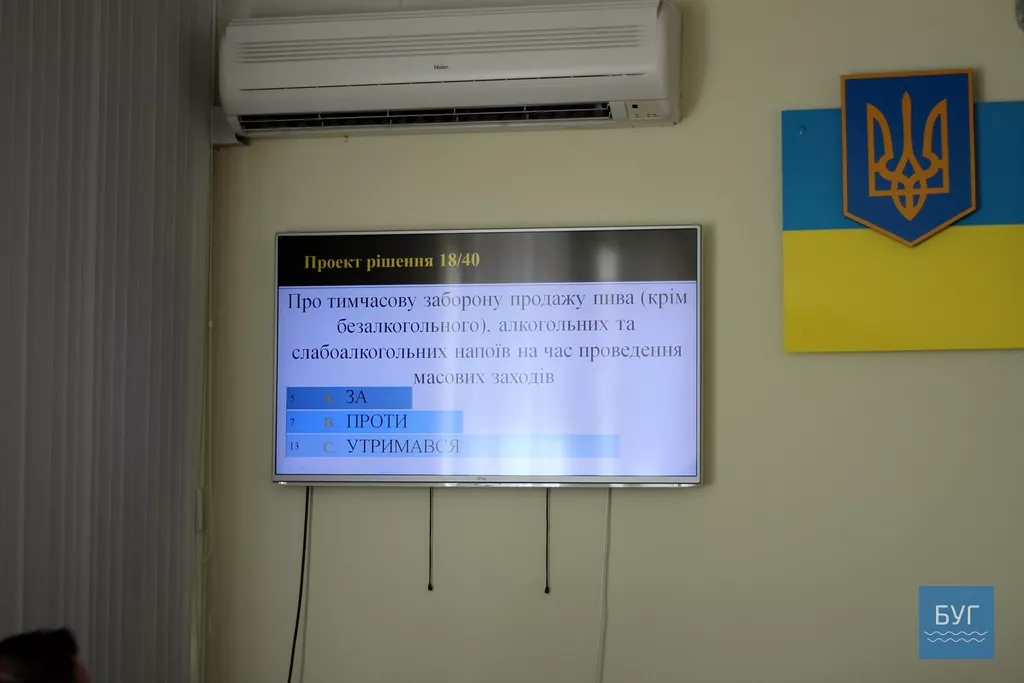 Депутати Нововолинської міськради скасували "сухий закон" на День міста 1