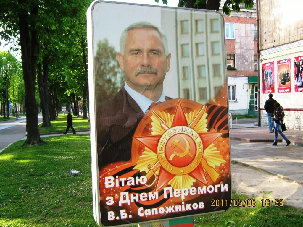 Останній диктатор Волині 5