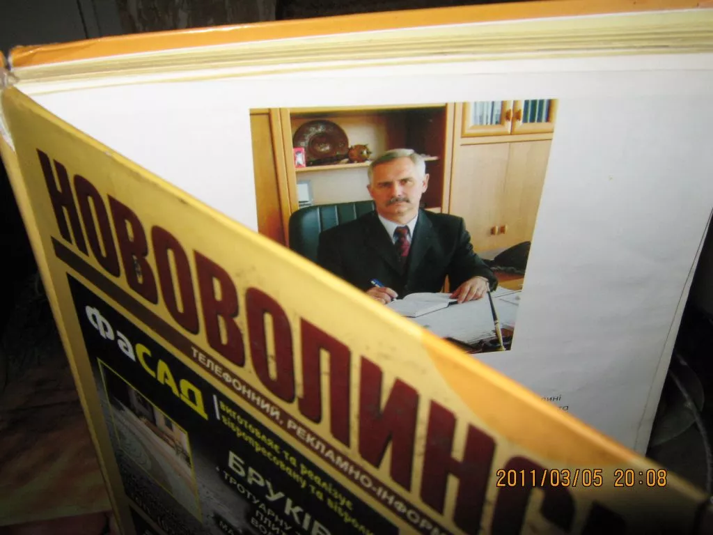 Останній диктатор Волині 7