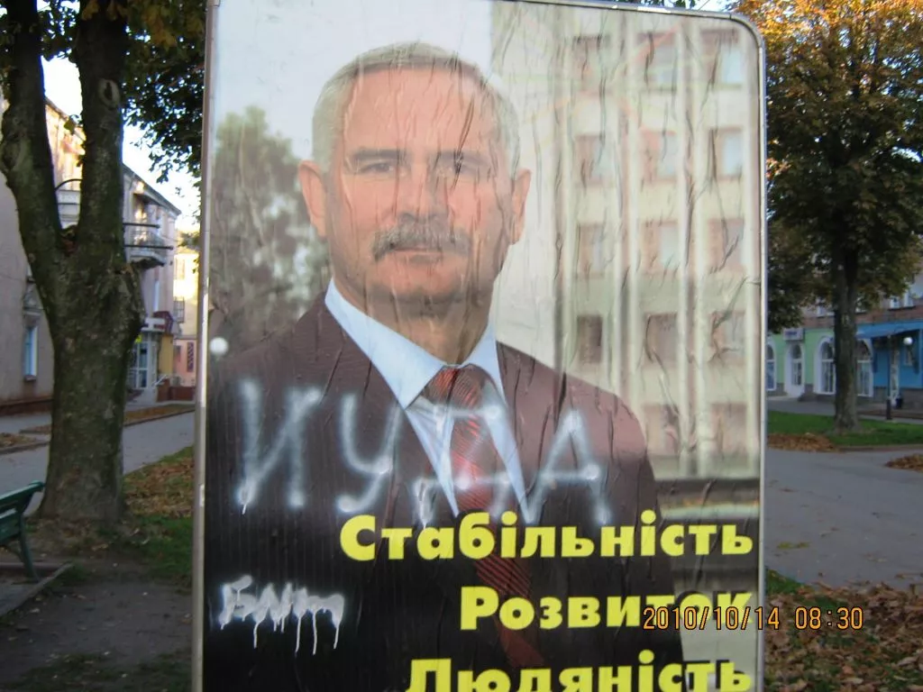 Останній диктатор Волині 19