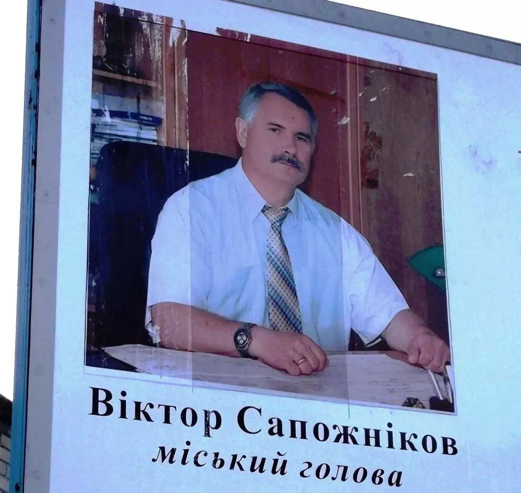 Останній диктатор Волині 18