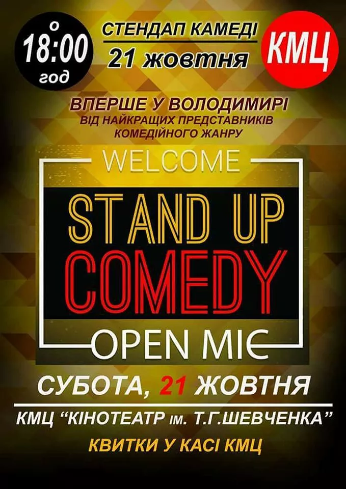 Дайджест вихідного дня від інтернет-видання "БУГ": 20-22 жовтня 7