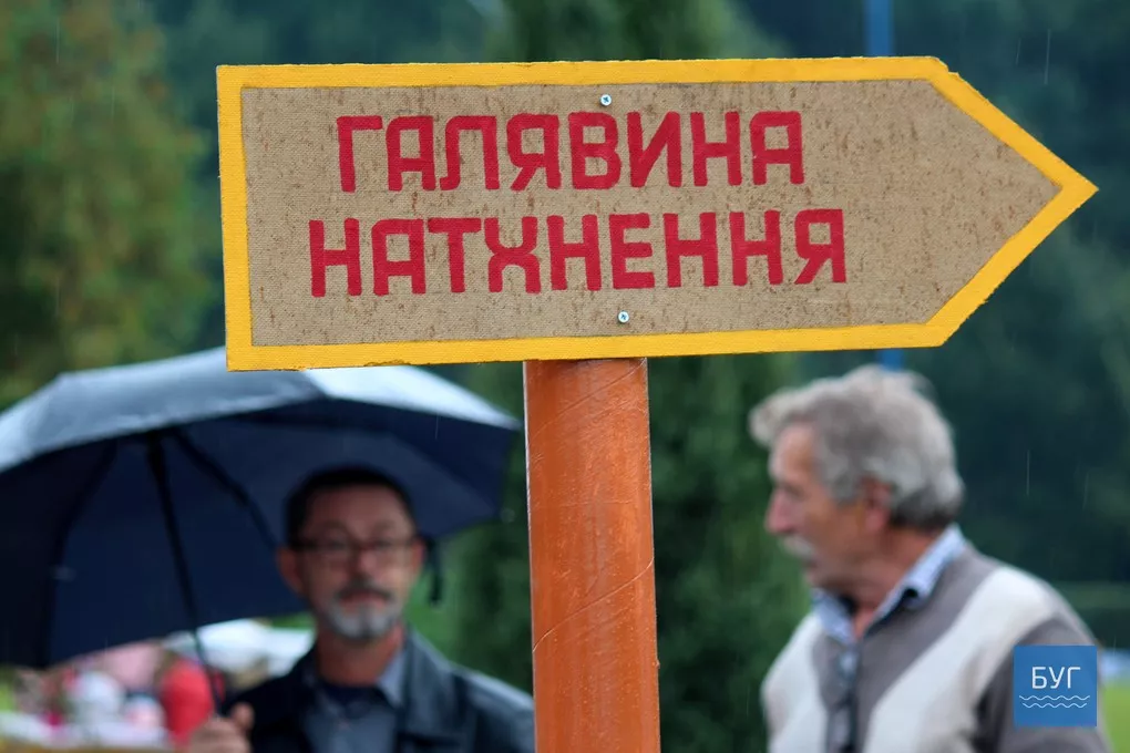 Гастрономічний фестиваль "Смаковиця по-володимирськи" гуляють у Володимирі-Волинському 16