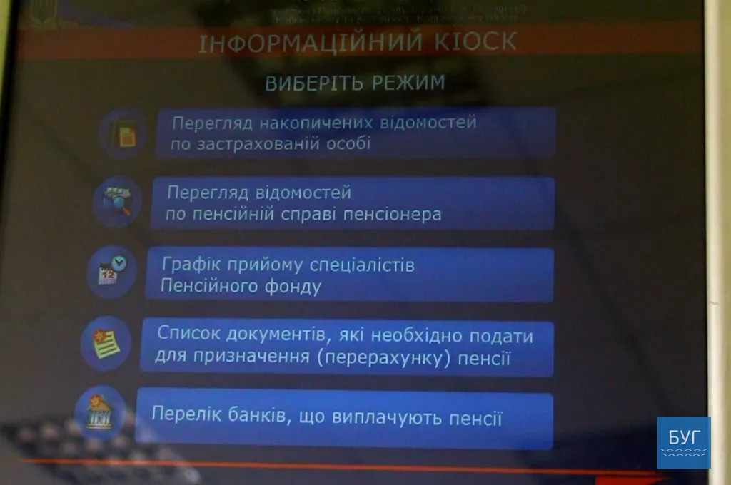 Більше 8-ми тисяч пенсіонерів Володимира-Волинського та району отримають доплати у жовтні 2